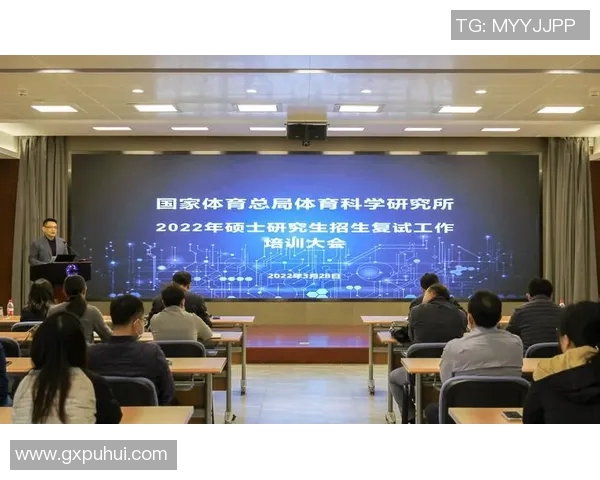 竞技体育与体育教育融合发展路径探讨以竞技系与体育系为中心的实践与思考 竞技体育与体育教育融合发展路径探讨以竞技系与体育系为中心的实践与思考