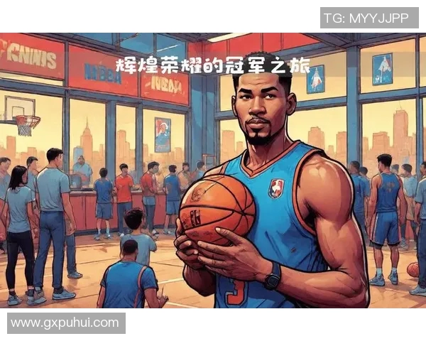 聚焦NBA历史冠军荣耀,探寻球队辉煌背后的故事与成就 聚焦NBA历史冠军荣耀,探寻球队辉煌背后的故事与成就