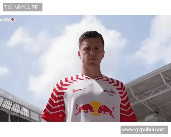 莱比锡红牛崛起之路:从德甲新星到欧洲顶级豪门的蜕变与挑战 莱比锡红牛崛起之路:从德甲新星到欧洲顶级豪门的蜕变与挑战