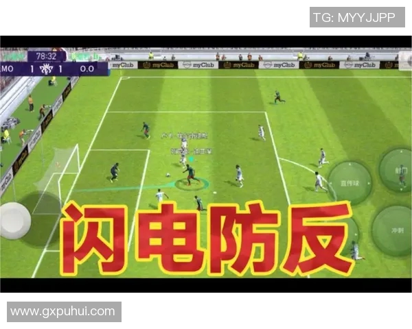 西安足球队防反战术分析及其在比赛中的成效与不足之处 西安足球队防反战术分析及其在比赛中的成效与不足之处