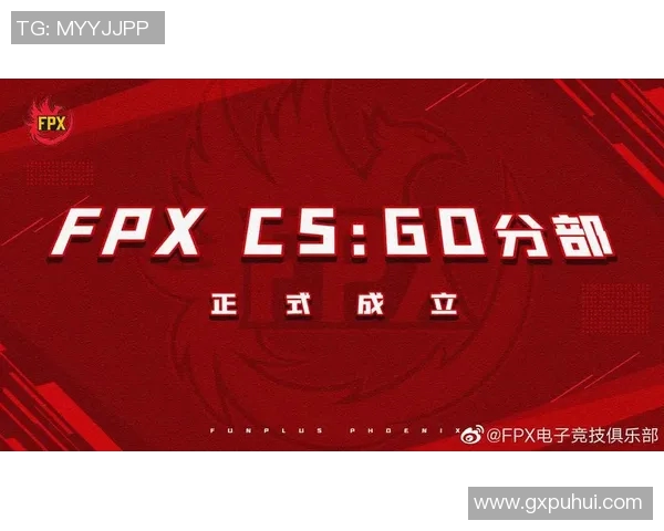 FPX战队在最新CSGO配合TOP10中表现突出引领潮流