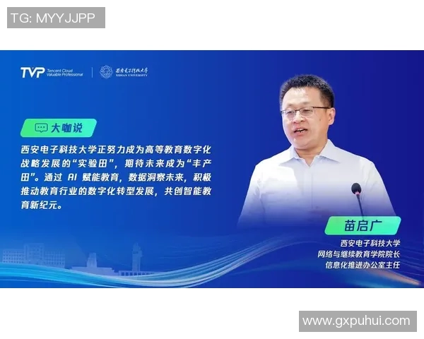 上海篮球队防守革新之路探索与实践的深度剖析