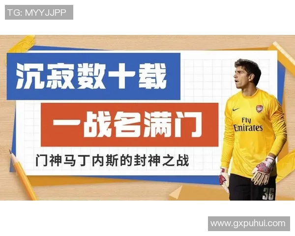北京排球队的崛起之路:从默默无闻到世锦赛舞台的辉煌历程 北京排球队的崛起之路:从默默无闻到世锦赛舞台的辉煌历程