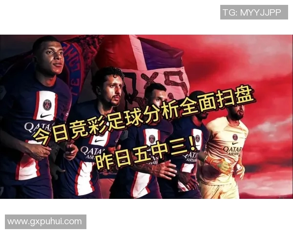 南京足球队实力揭秘:从历史到现状的全面分析与展望 南京足球队实力揭秘:从历史到现状的全面分析与展望